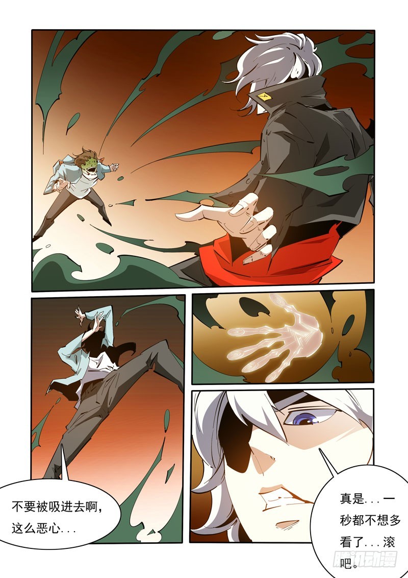 115-第115话