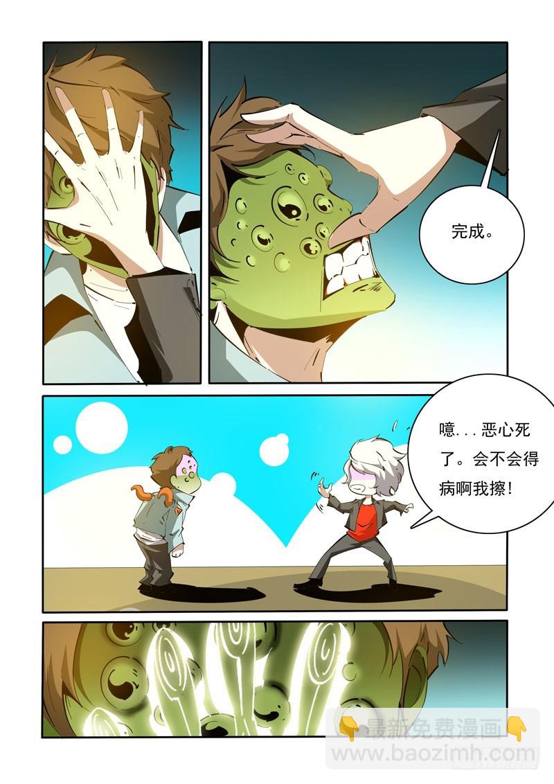 115-第115话