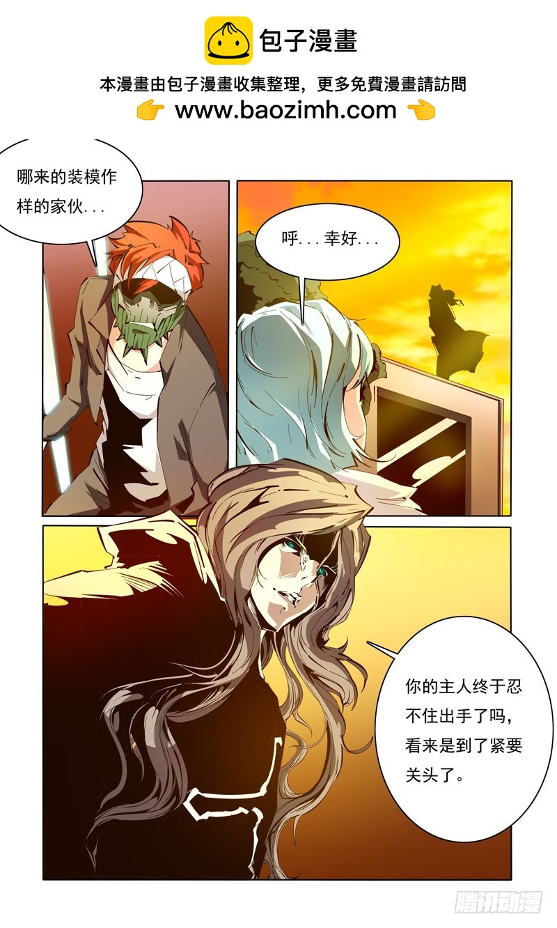117-第117话