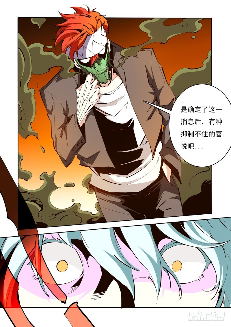 117-第117话