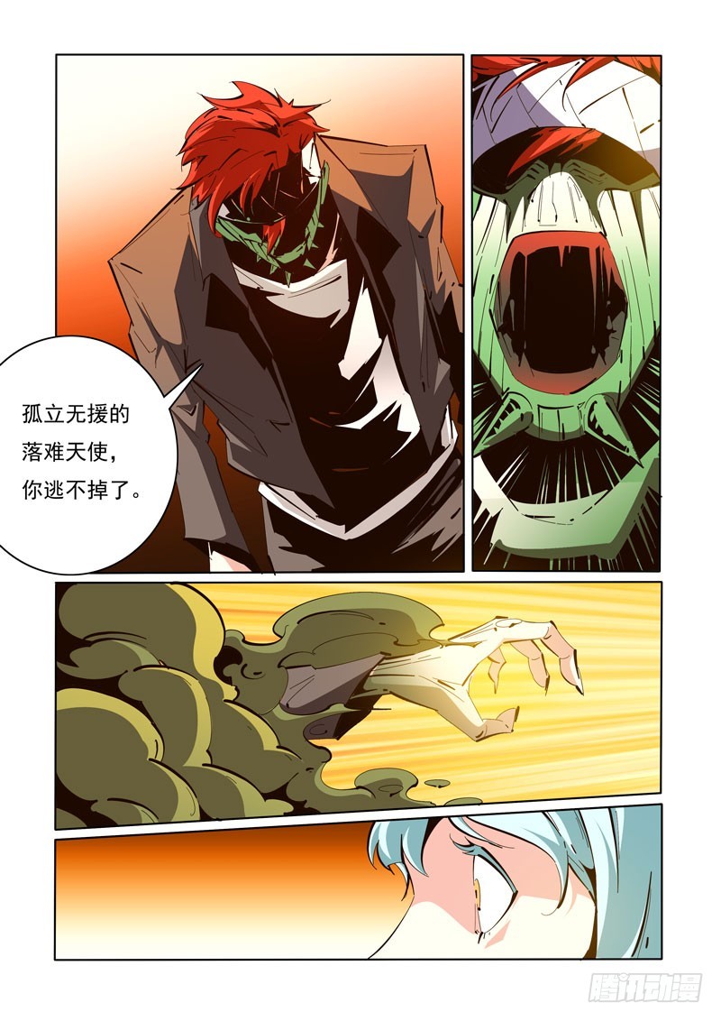 117-第117话