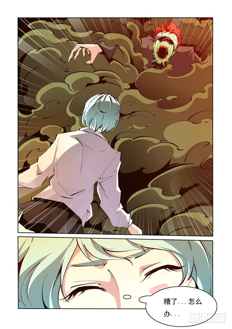 117-第117话
