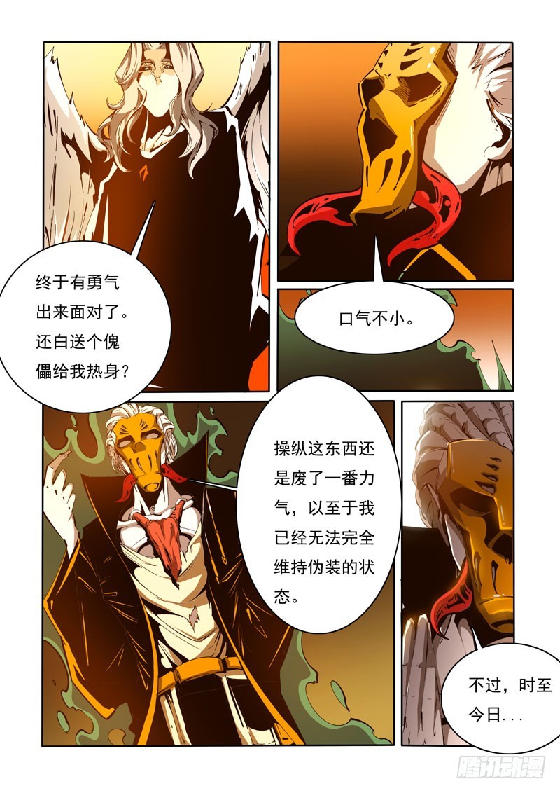 120-第119话