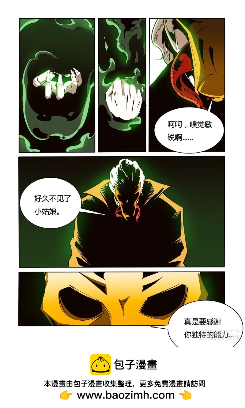 120-第119话