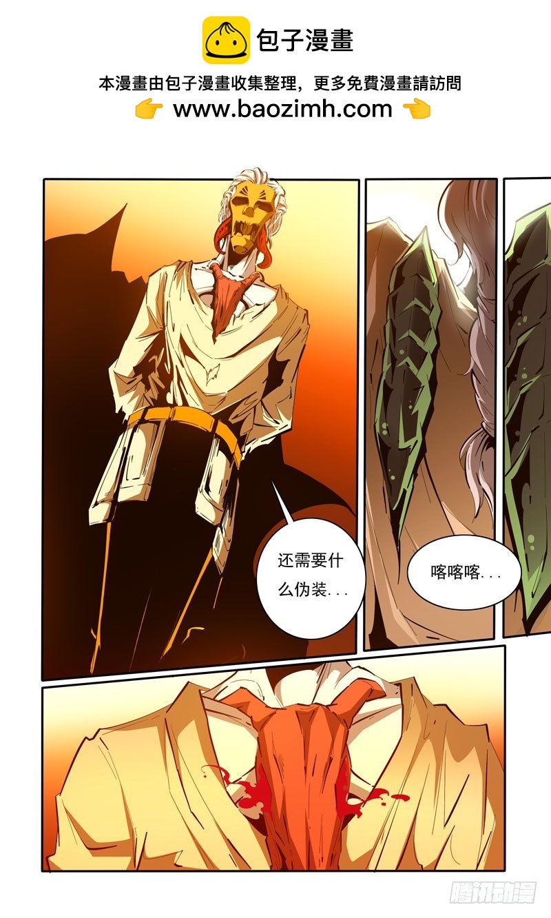 120-第119话