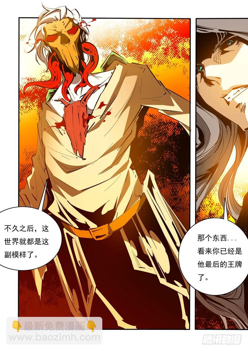 120-第119话