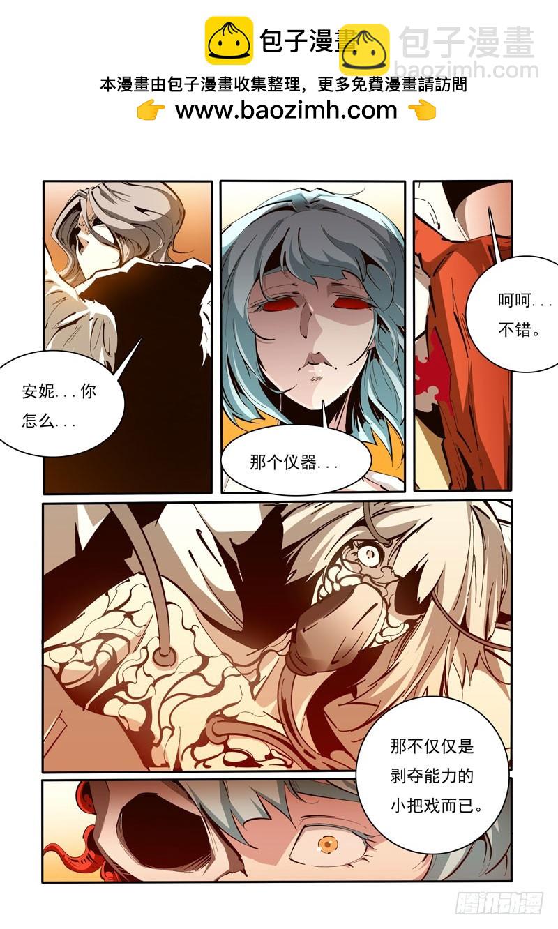 120-第119话
