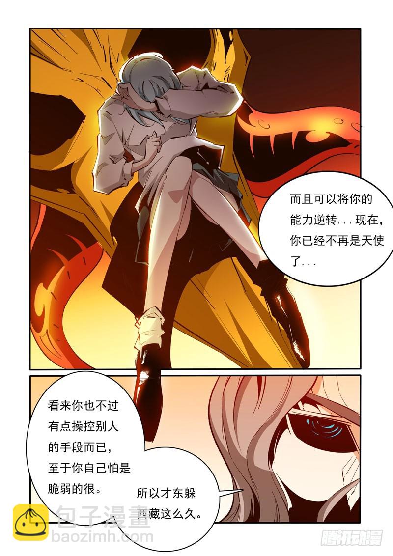 120-第119话