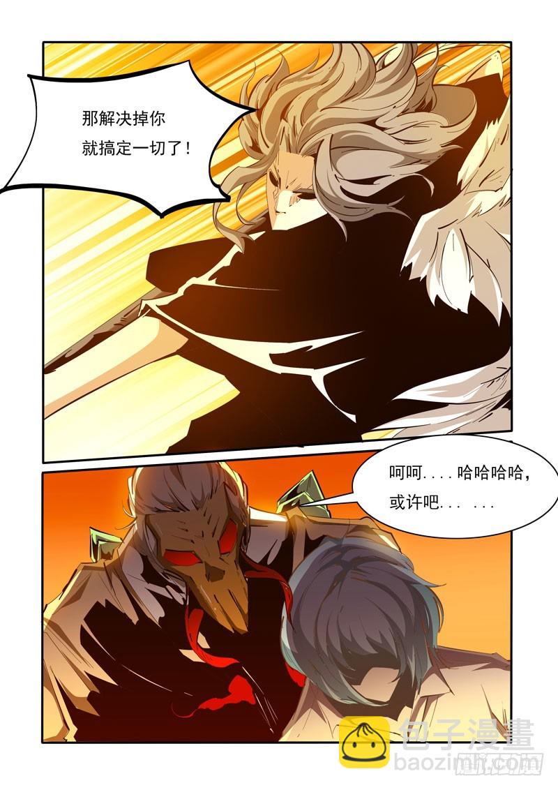 120-第119话