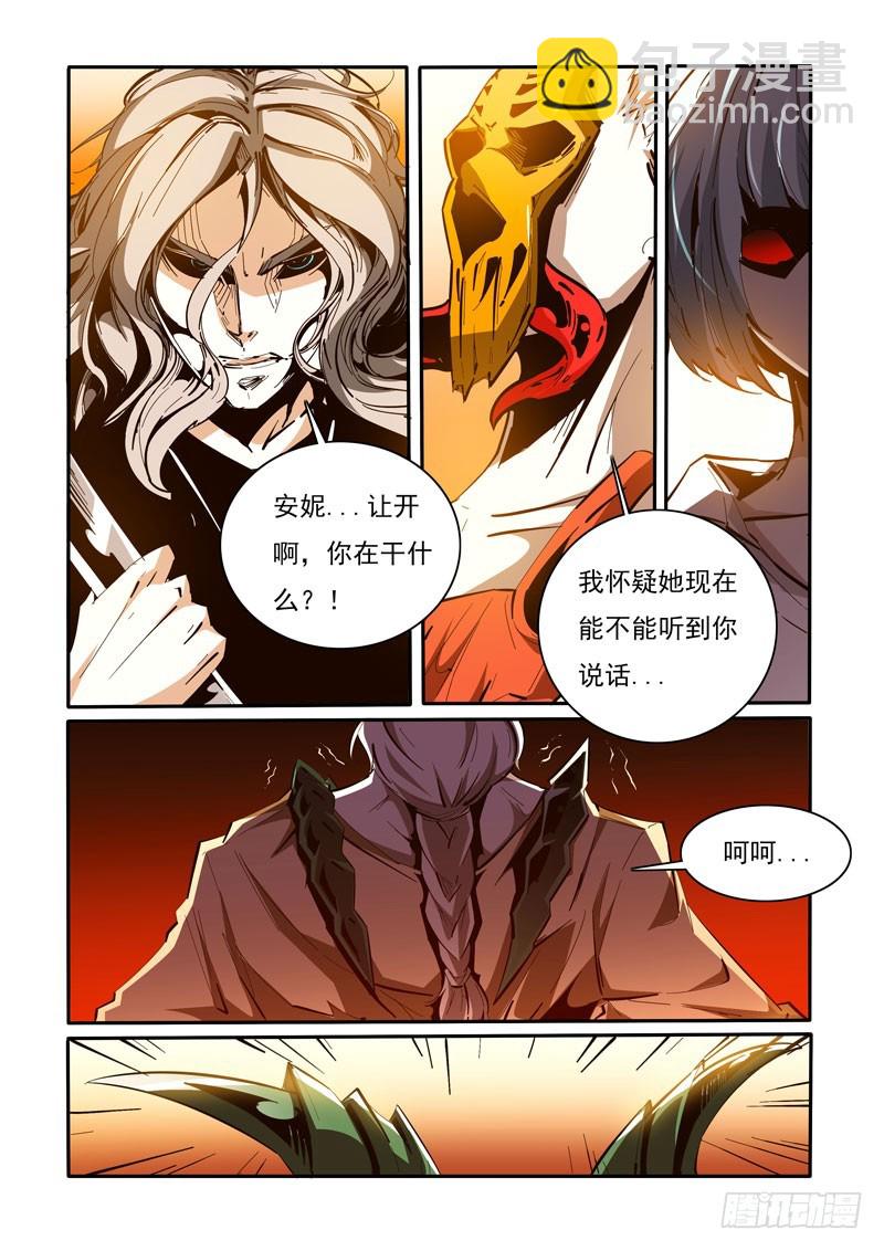 120-第119话