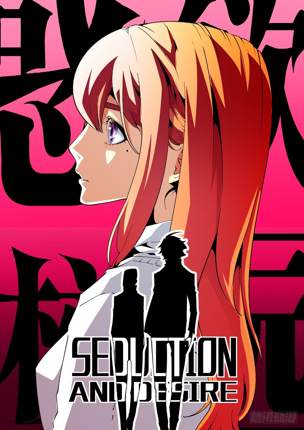 13话-第13话