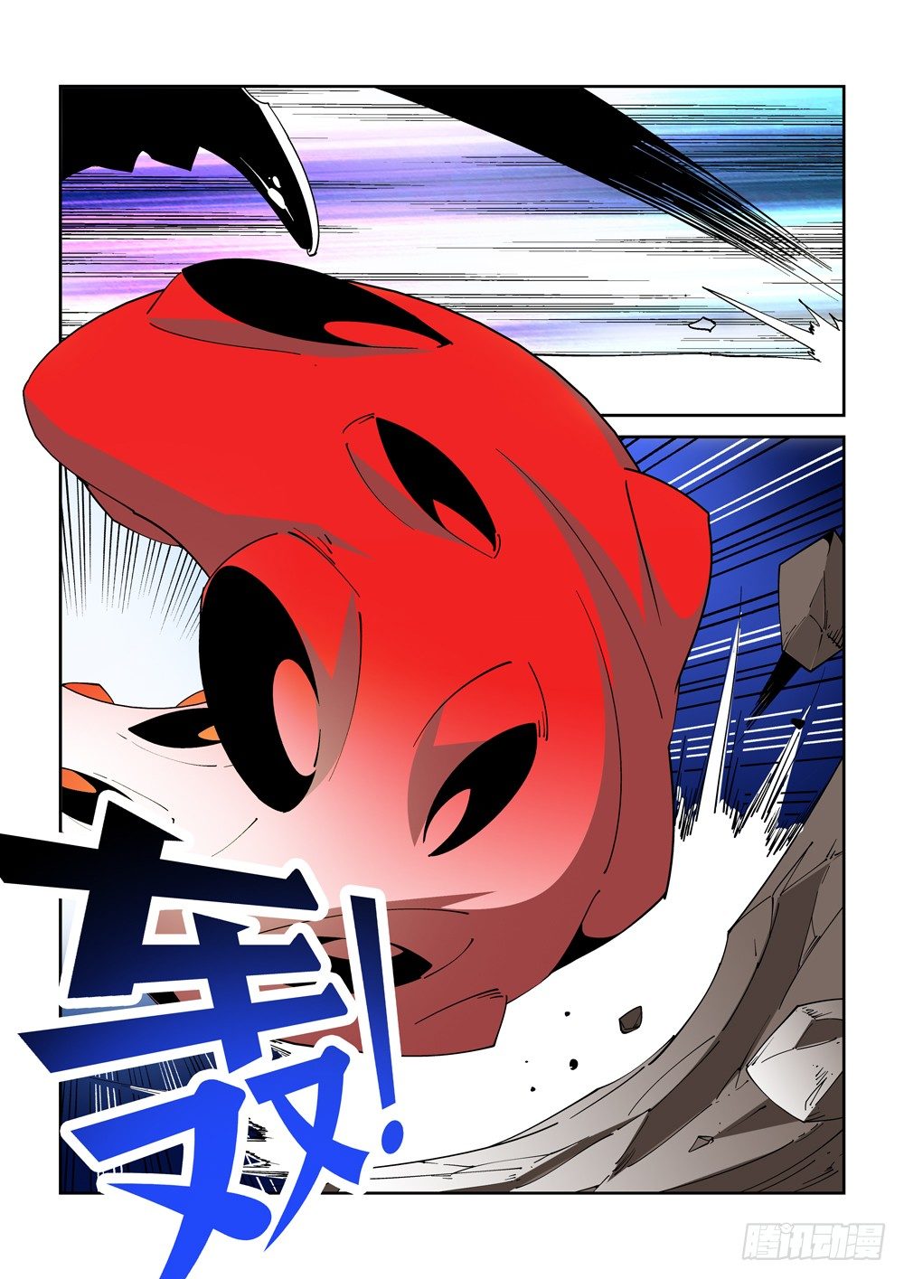 13话-第13话