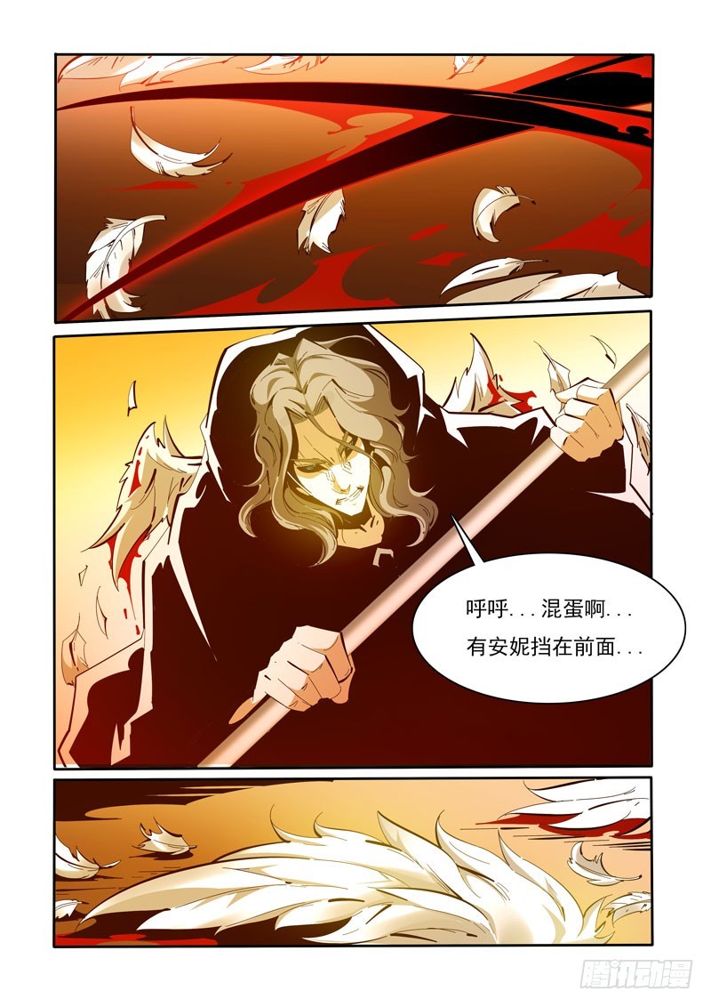 121-第121话