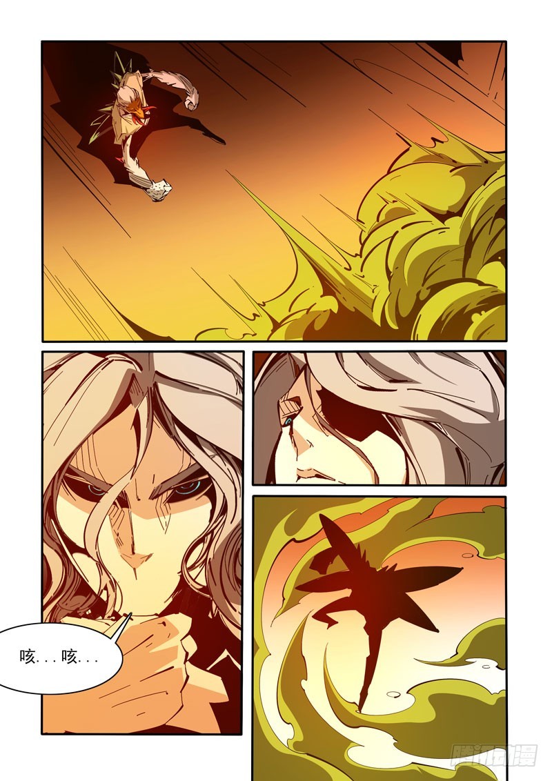 121-第121话