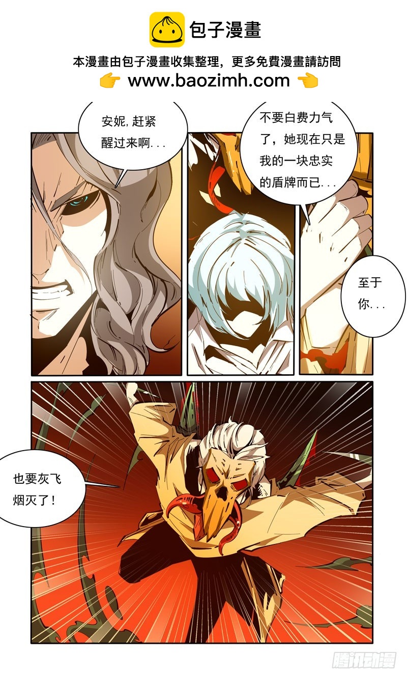 121-第121话