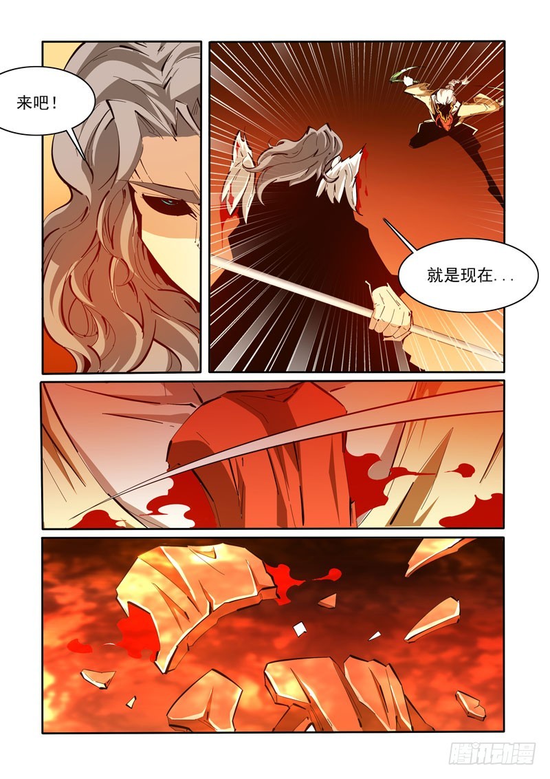 121-第121话