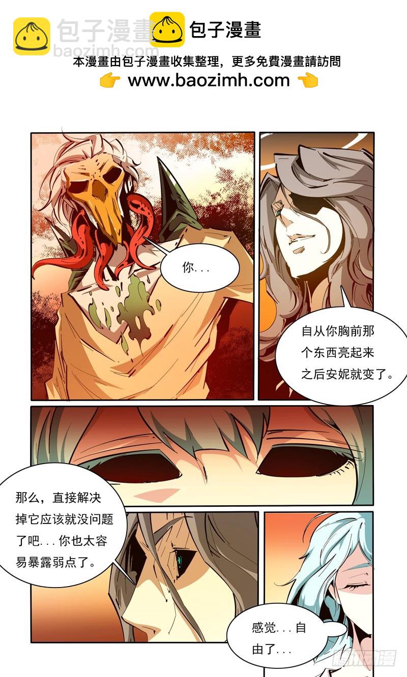 121-第121话