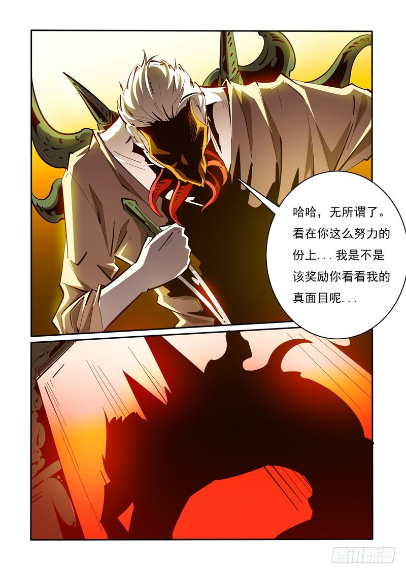 121-第121话