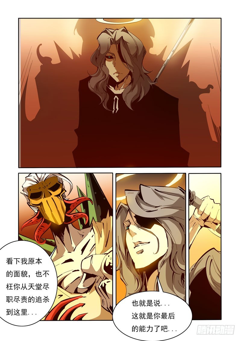 121-第121话
