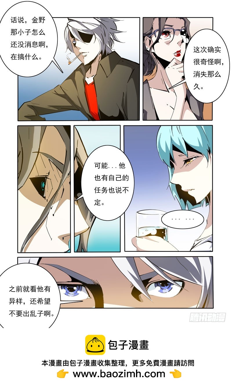 123-第123话