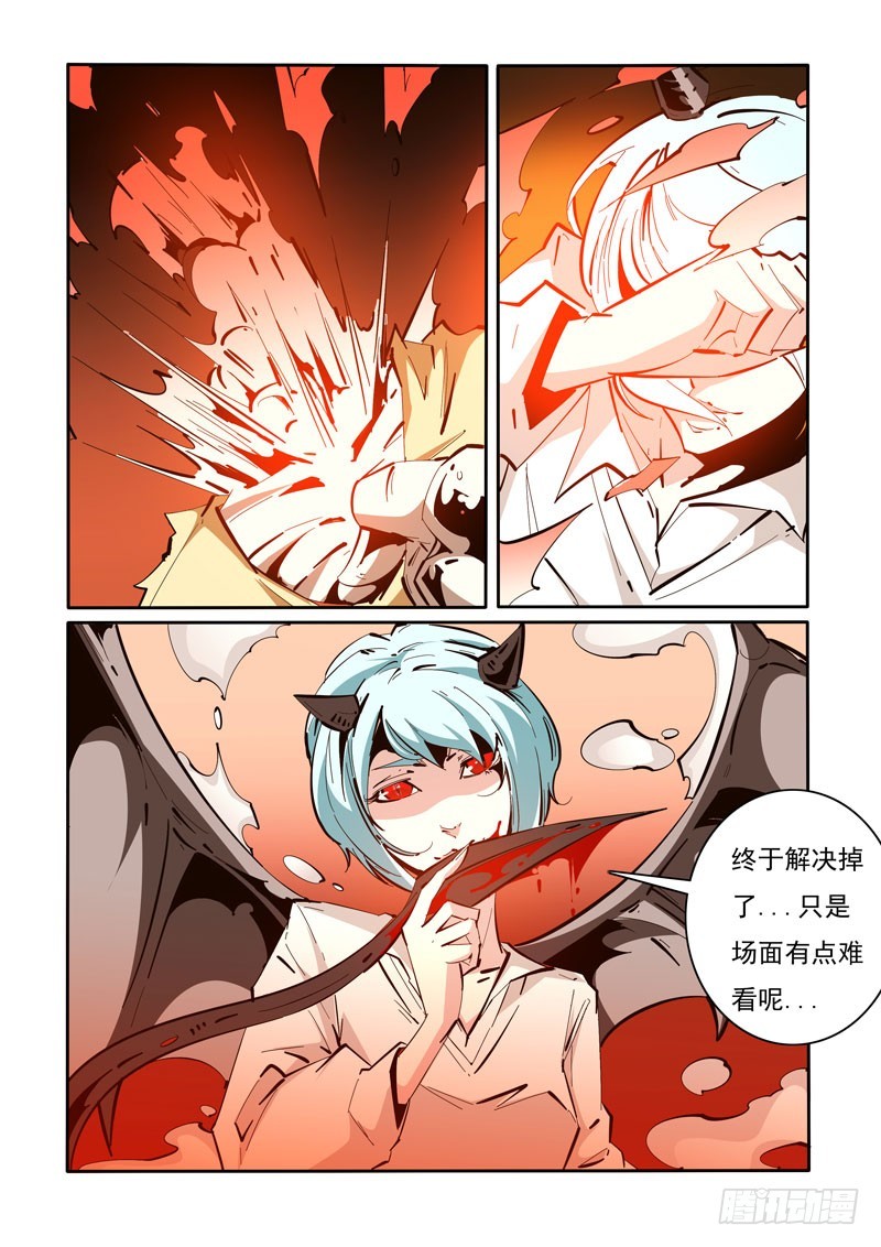 123-第123话