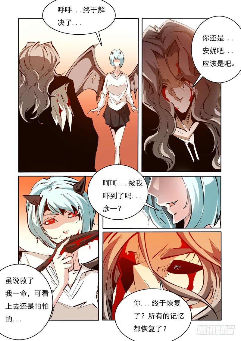 123-第123话