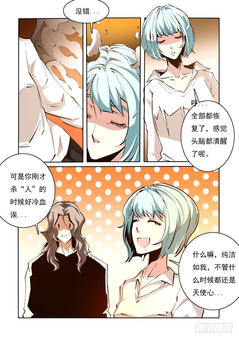 123-第123话