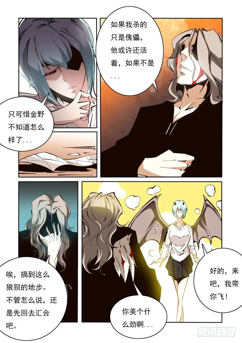 123-第123话