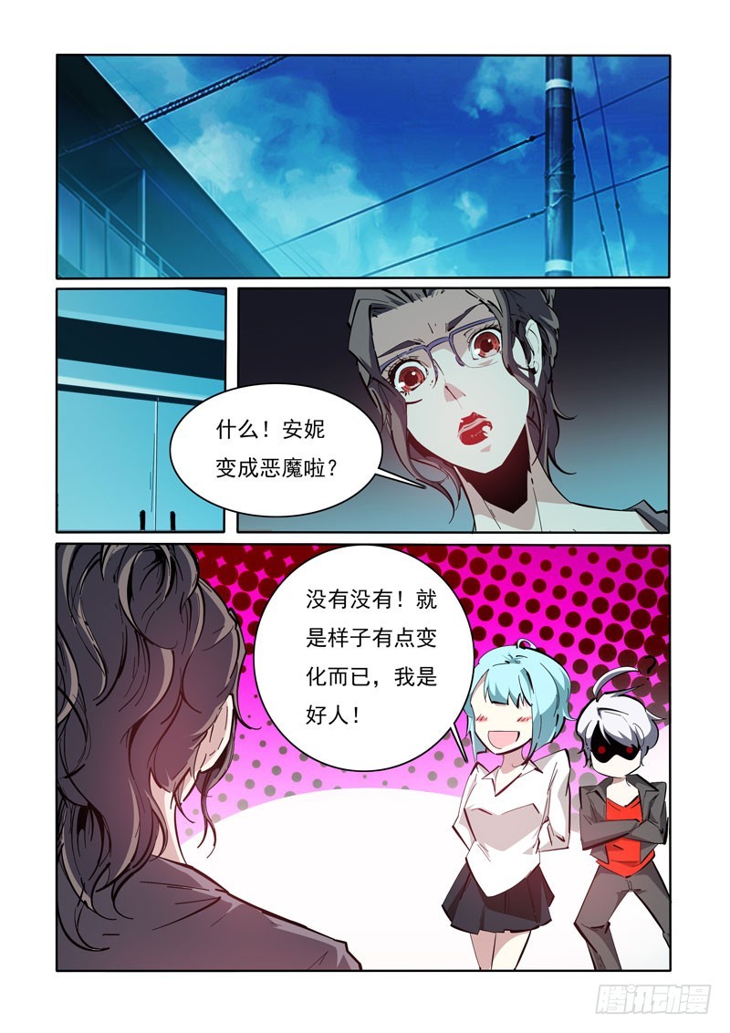 123-第123话