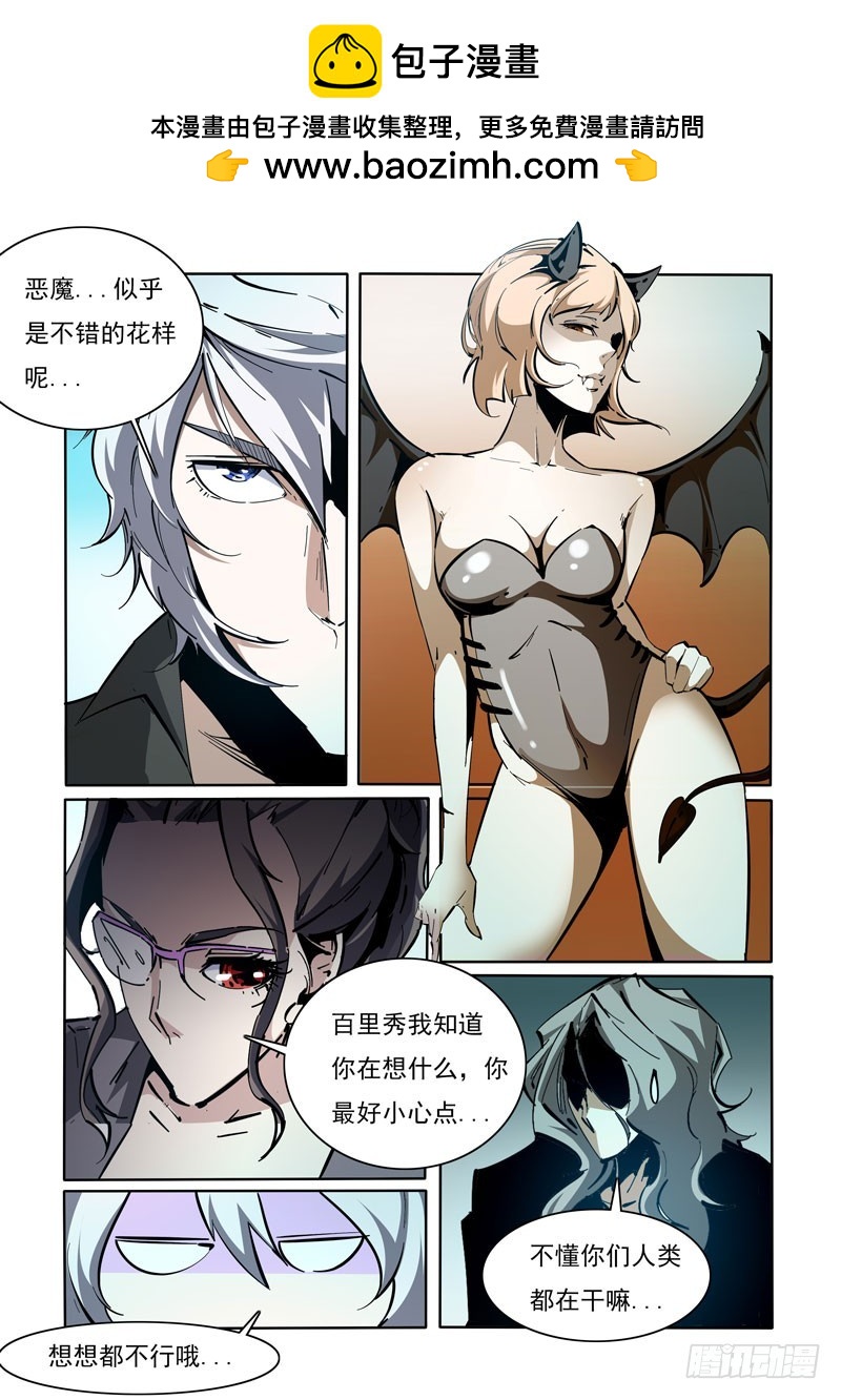 123-第123话