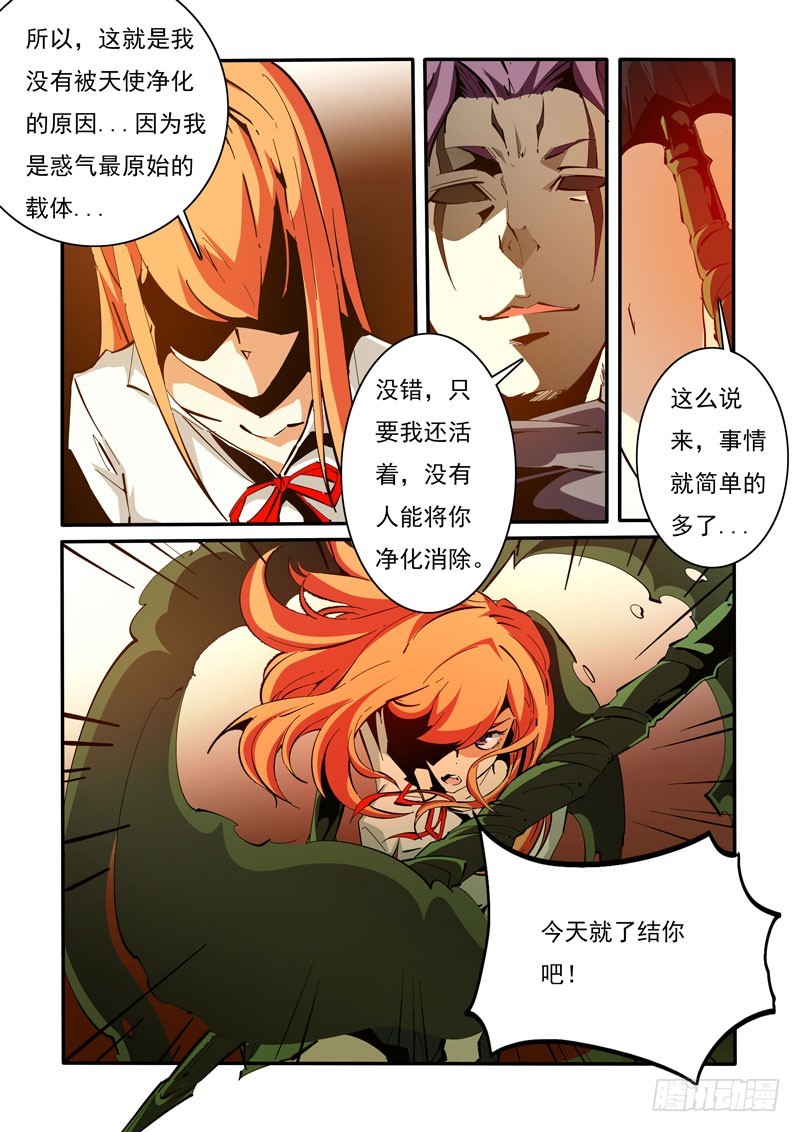 125-第125话