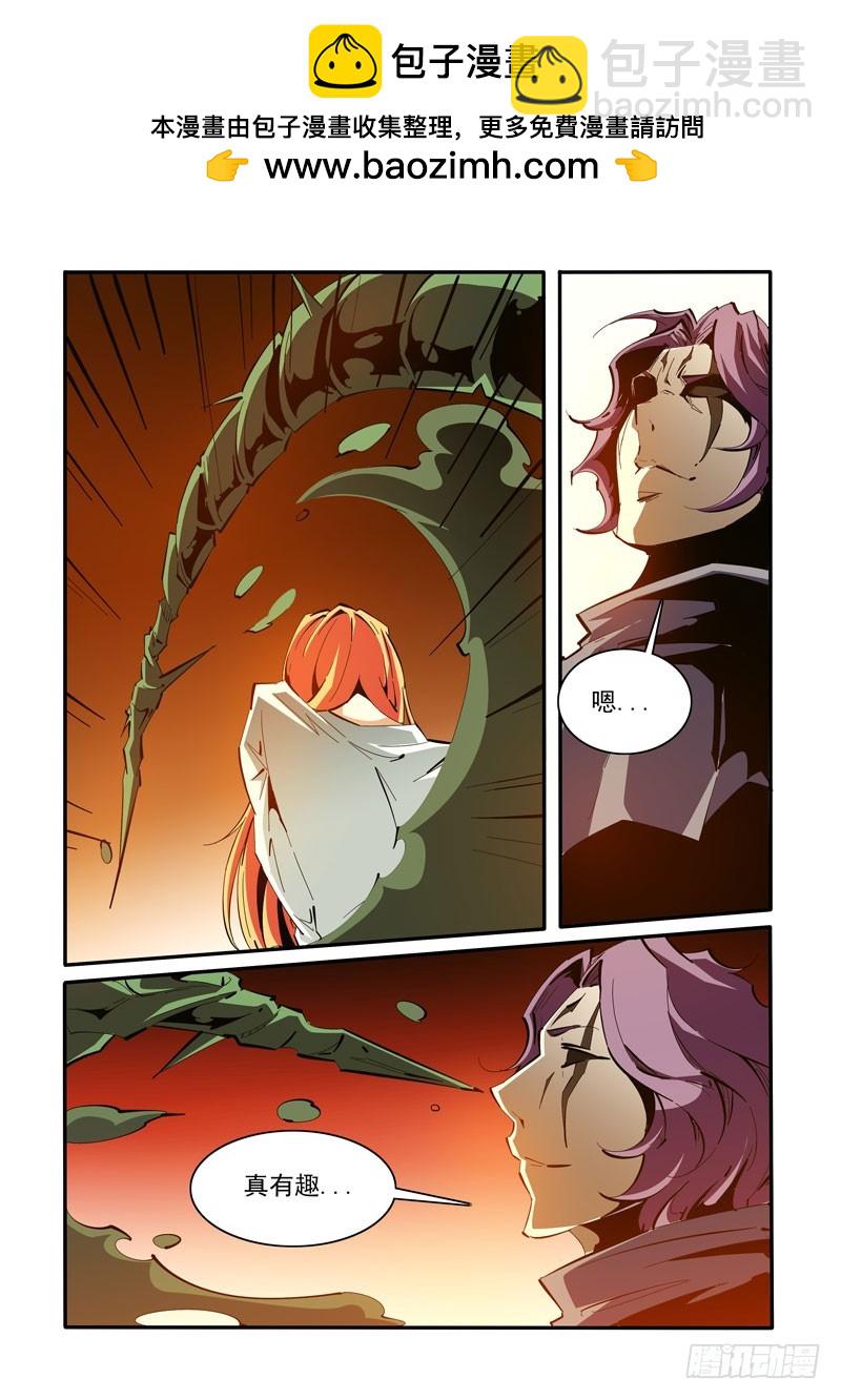 125-第125话