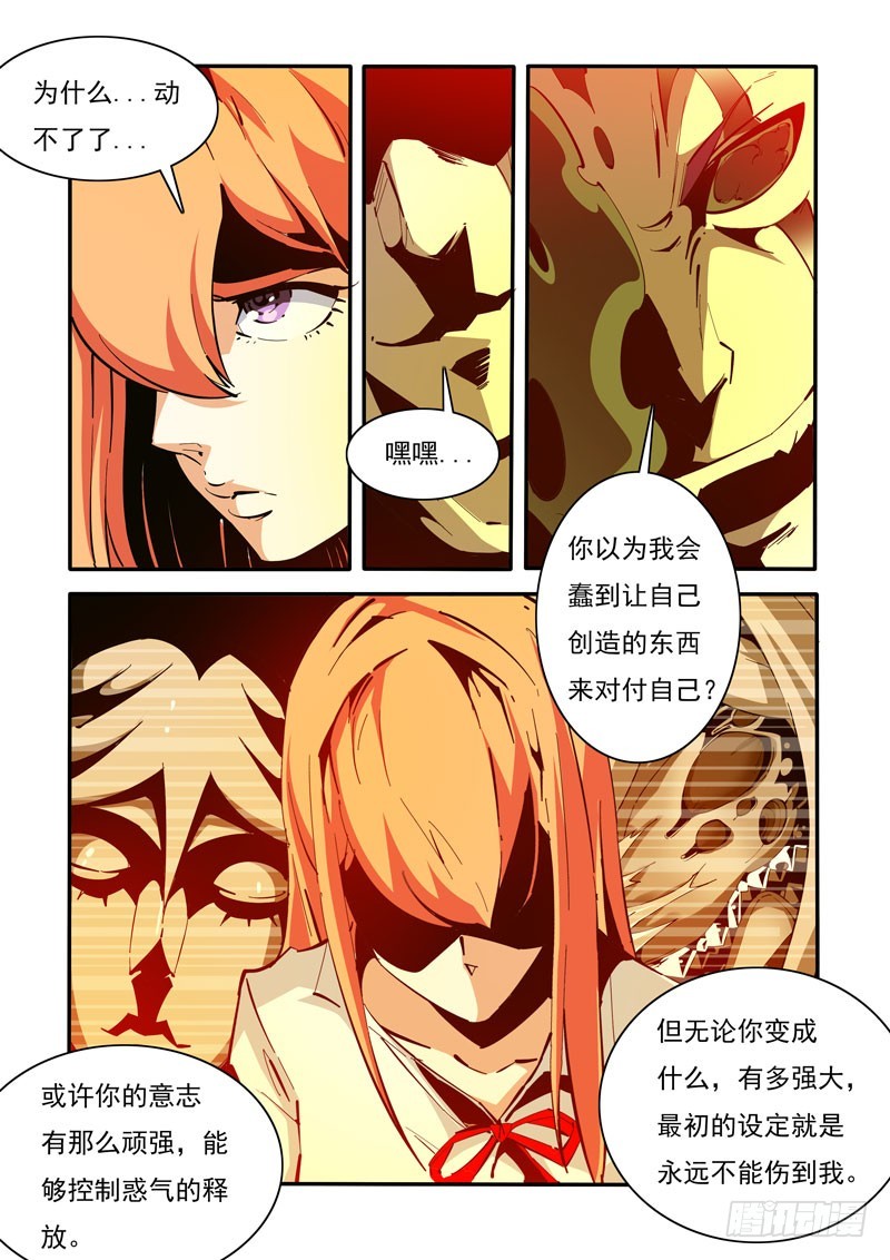 125-第125话