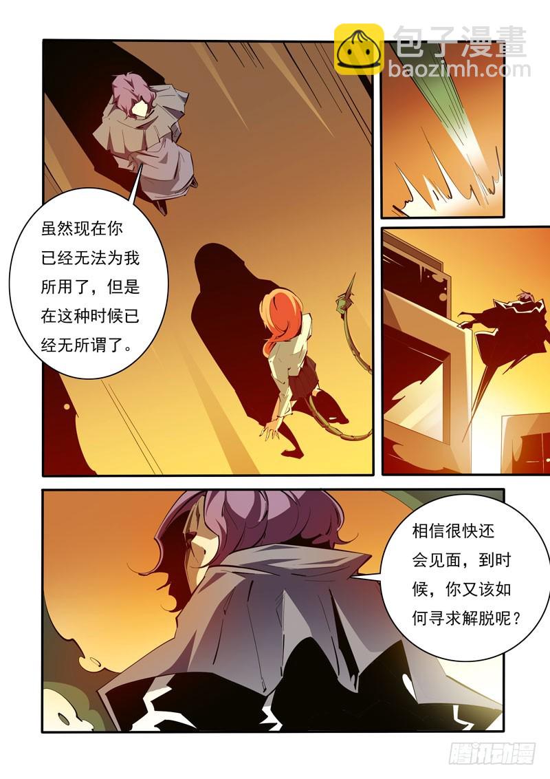 125-第125话
