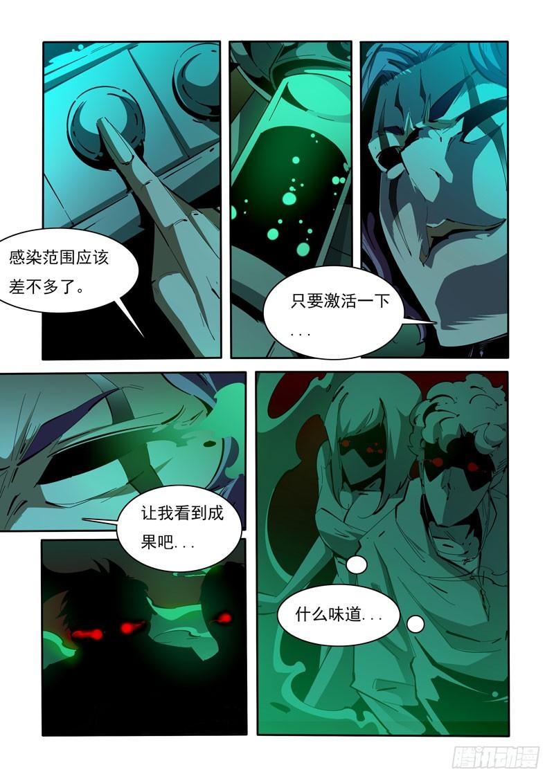 125-第125话
