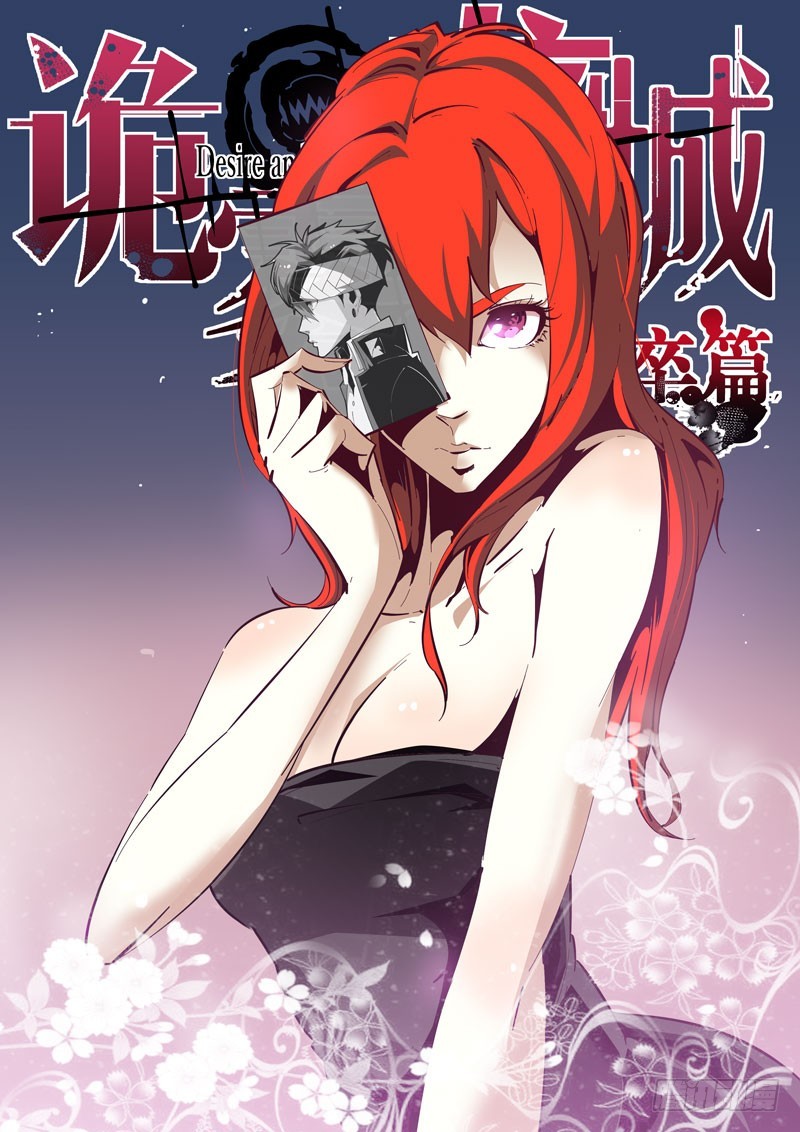 127-第127话