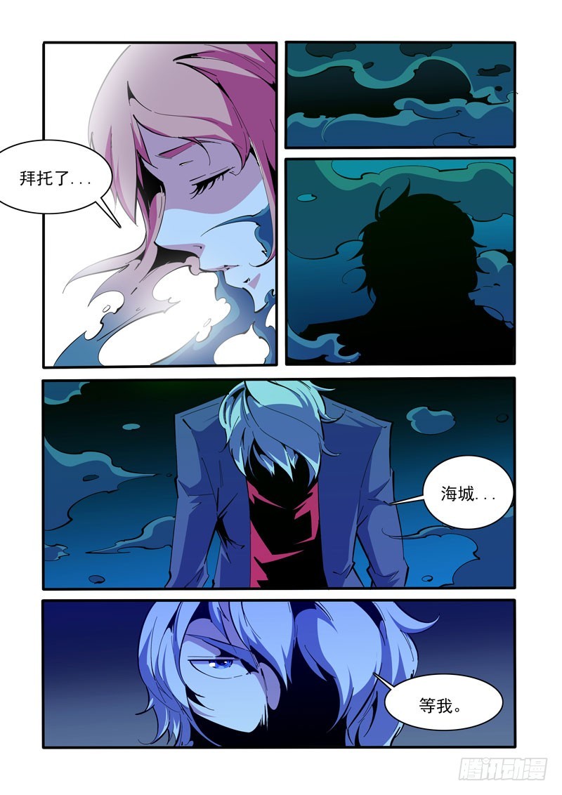 127-第127话