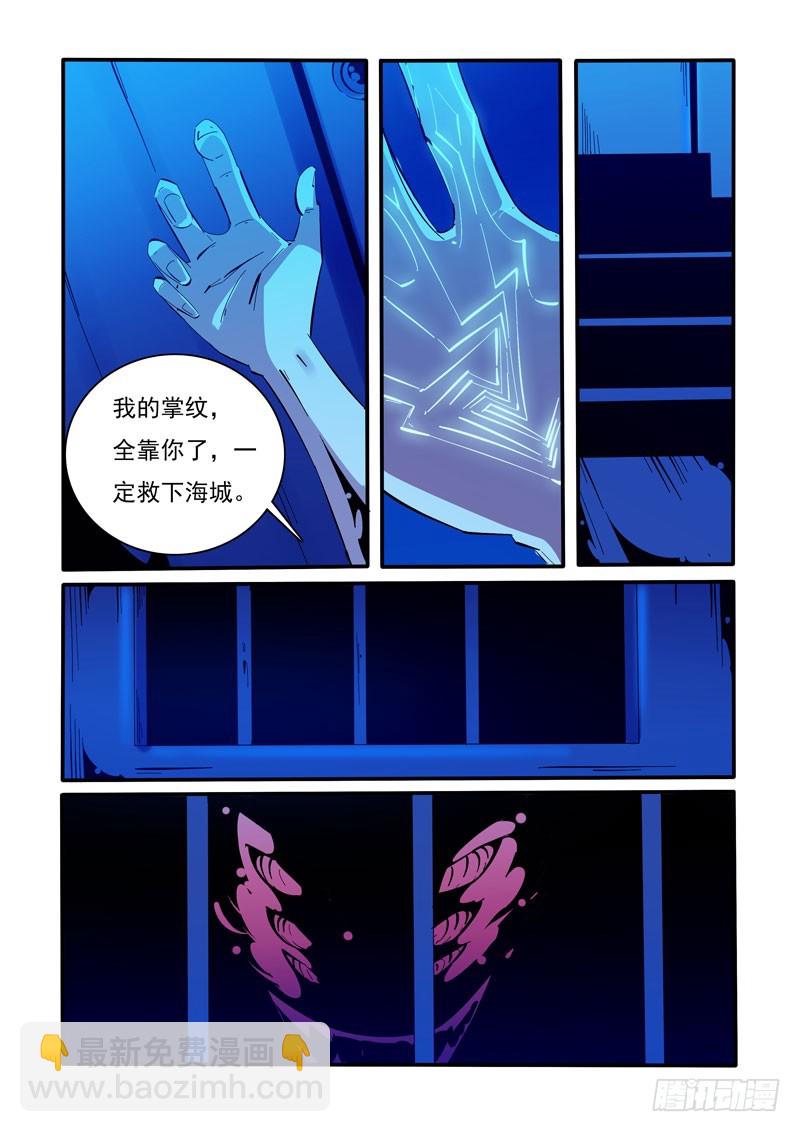 127-第127话