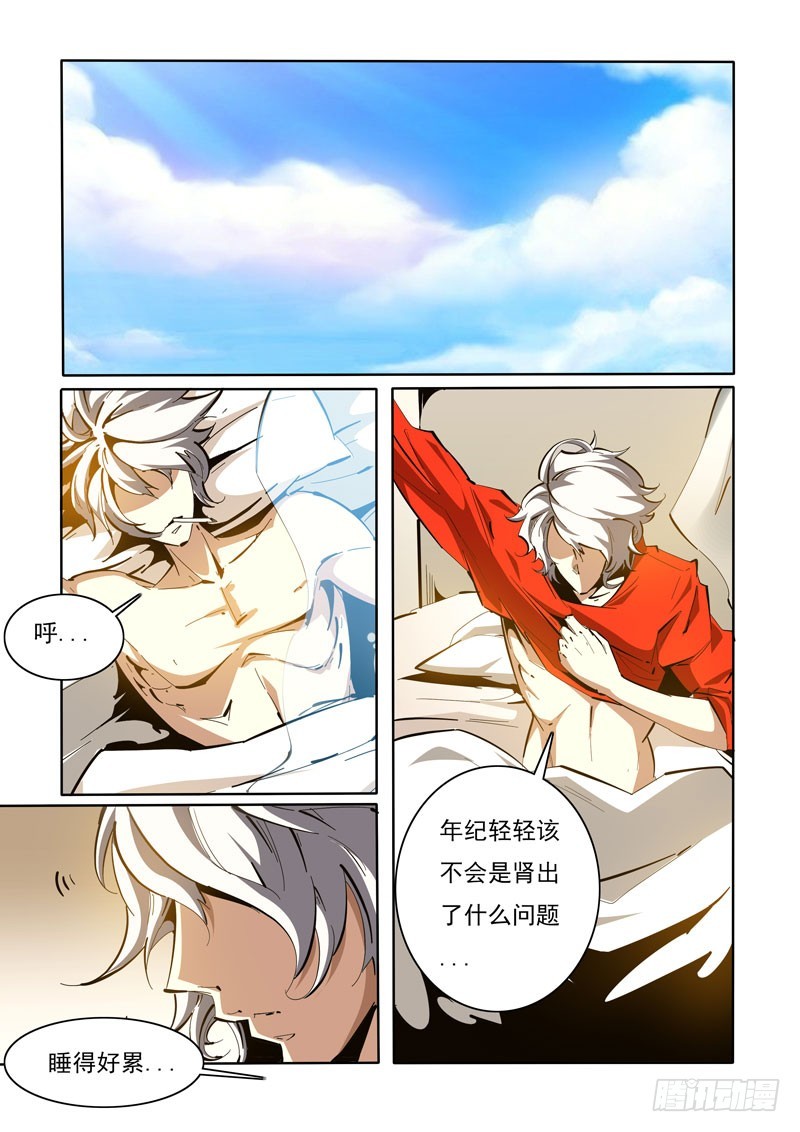 127-第127话