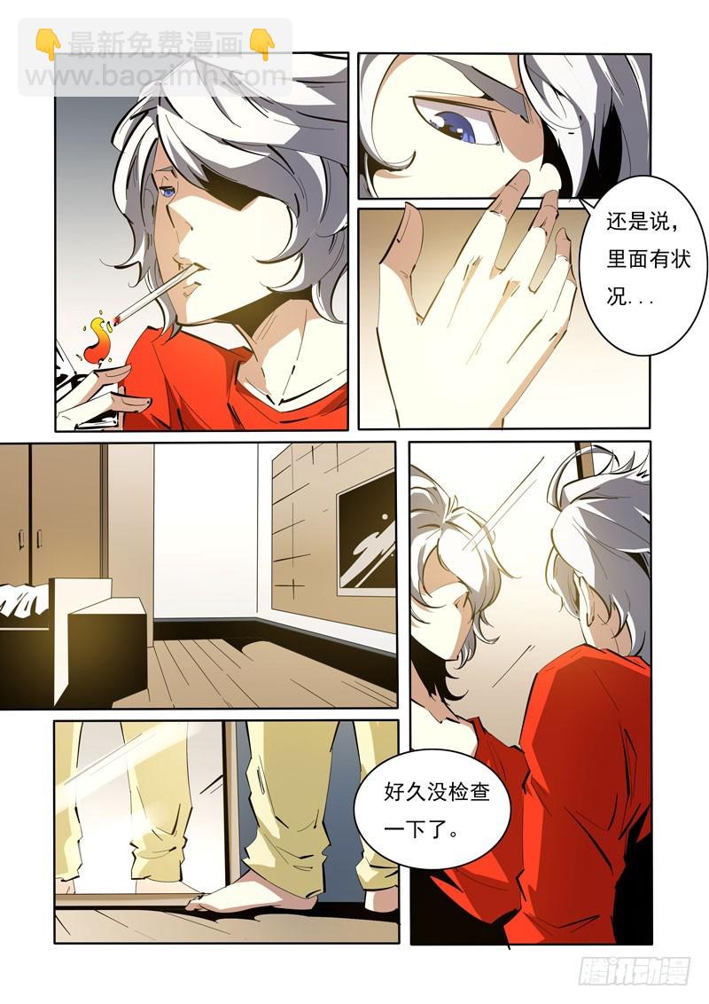 127-第127话