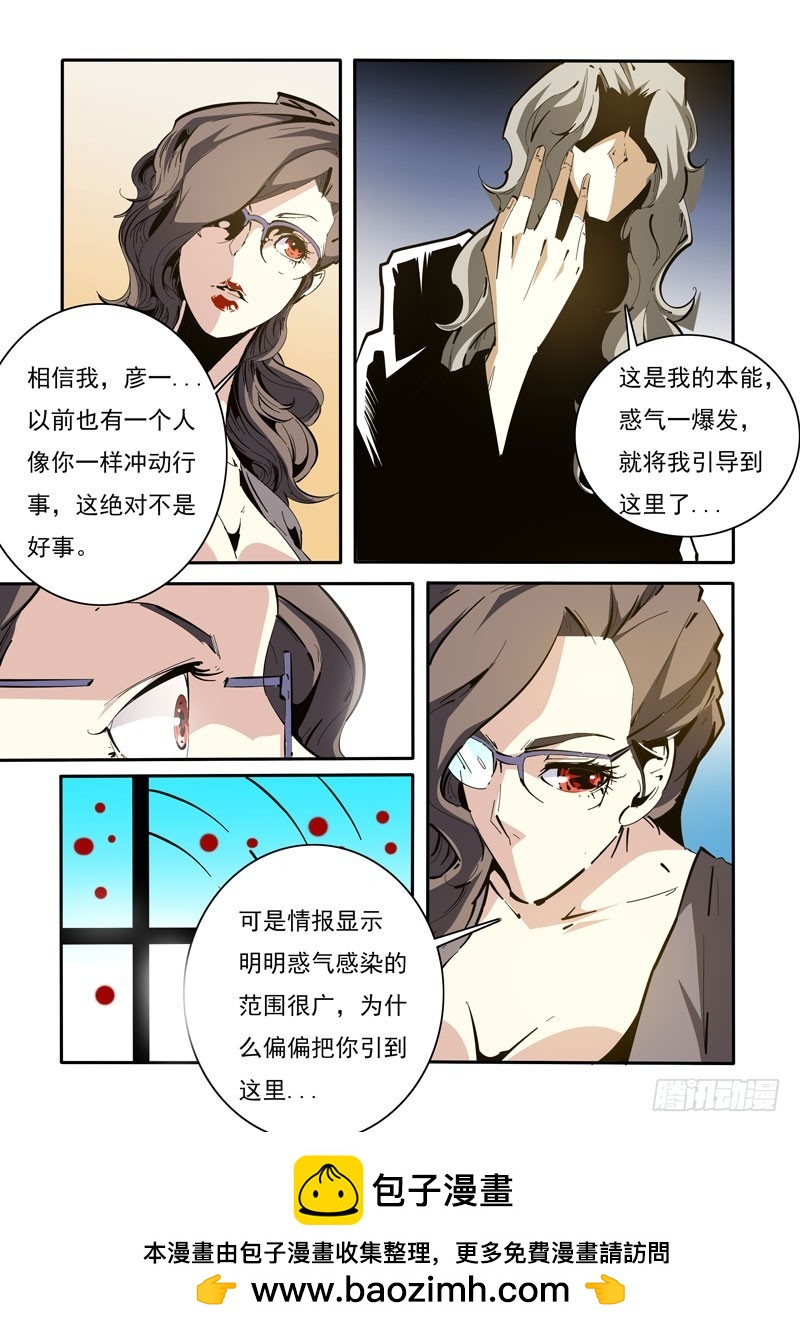 129-第129话