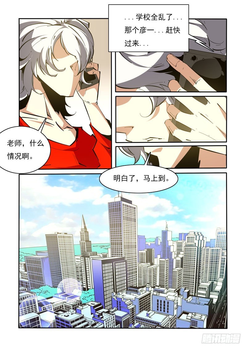 129-第129话