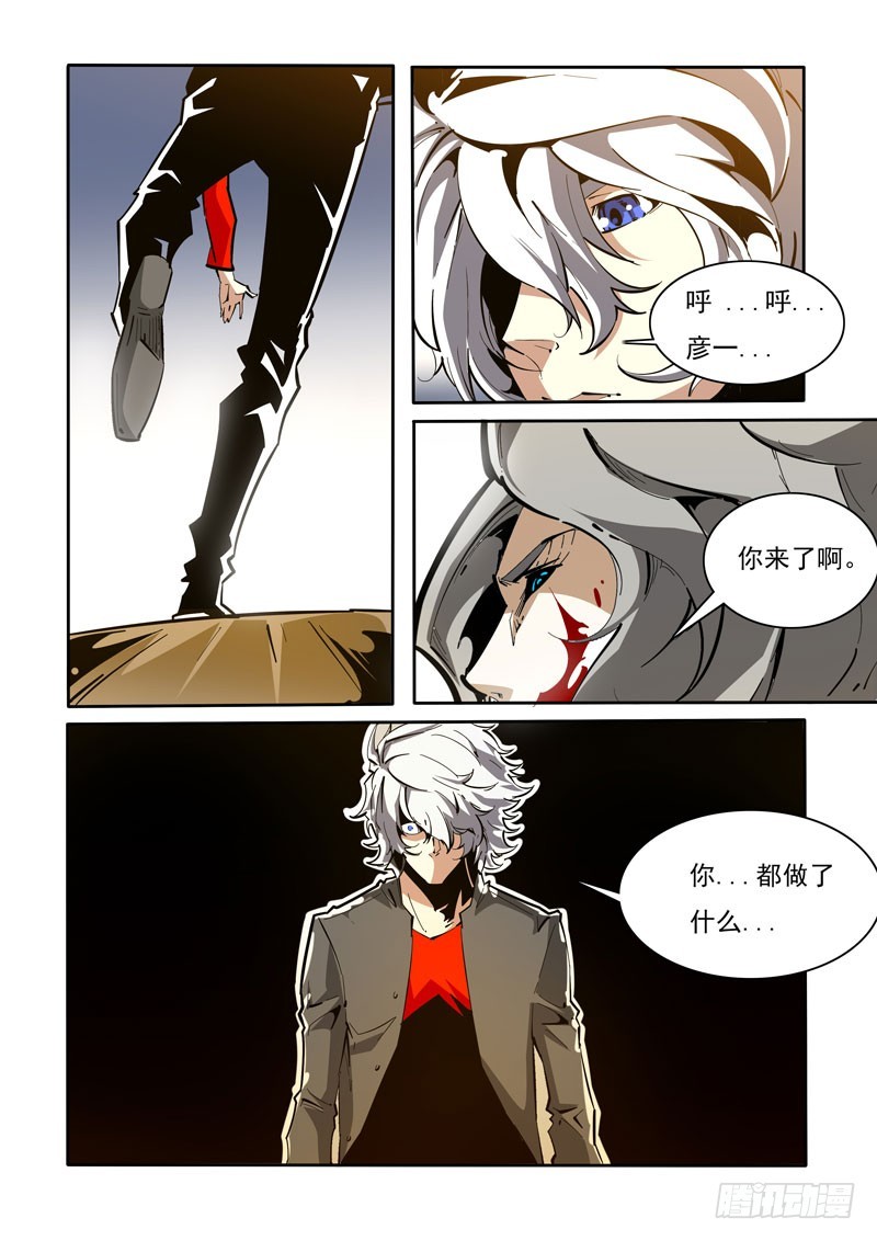 129-第129话