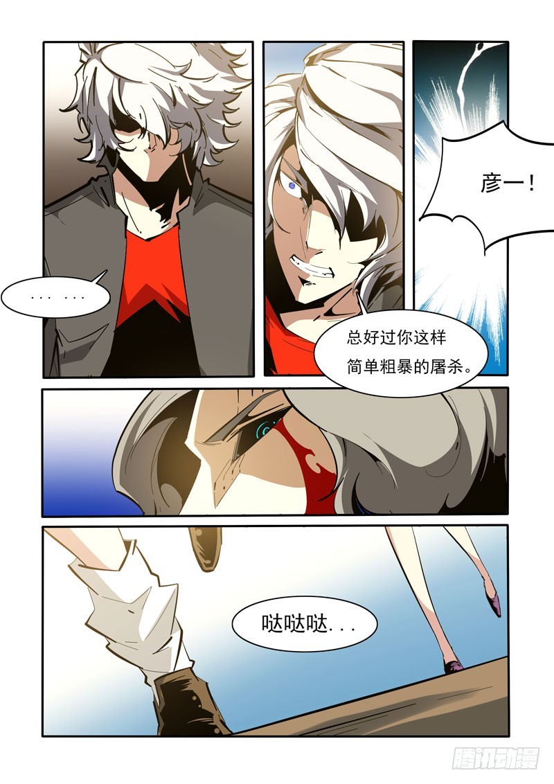 129-第129话