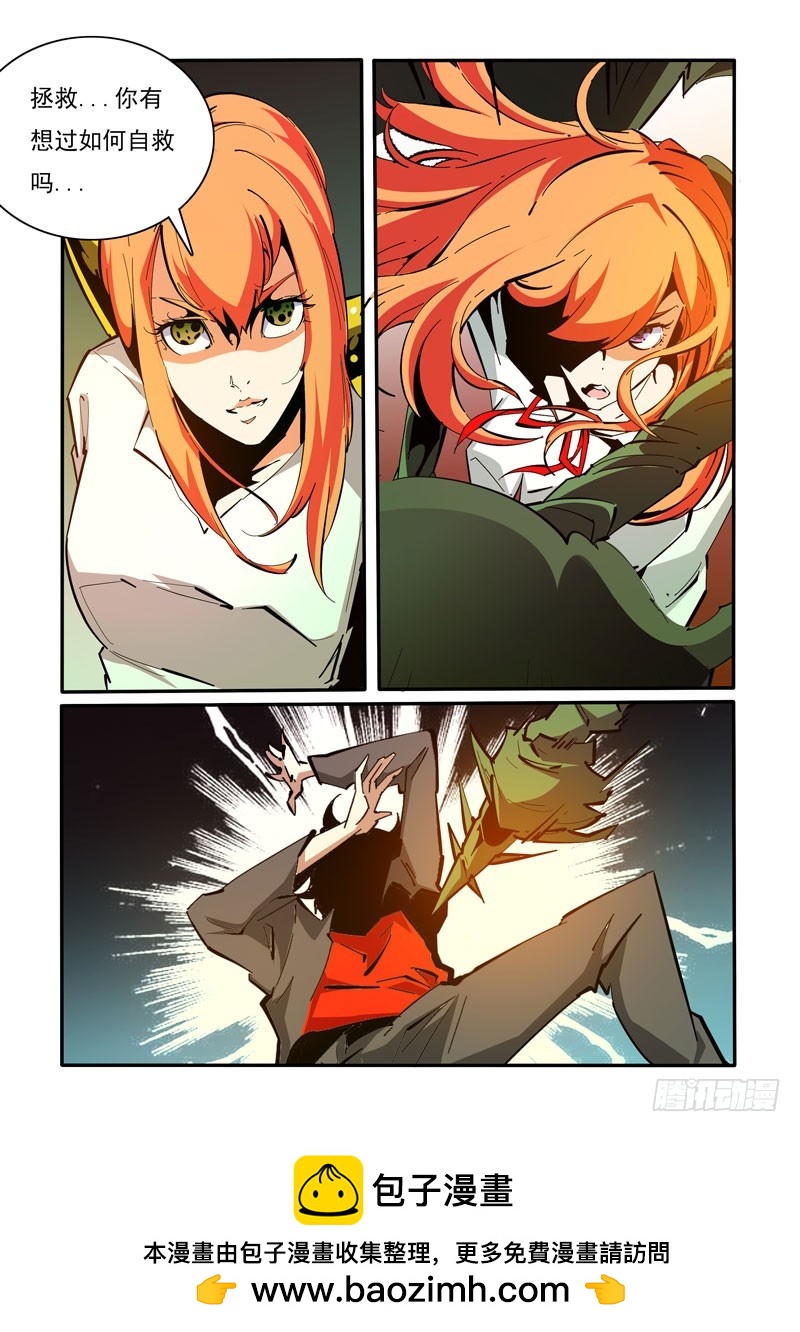 131-第131话