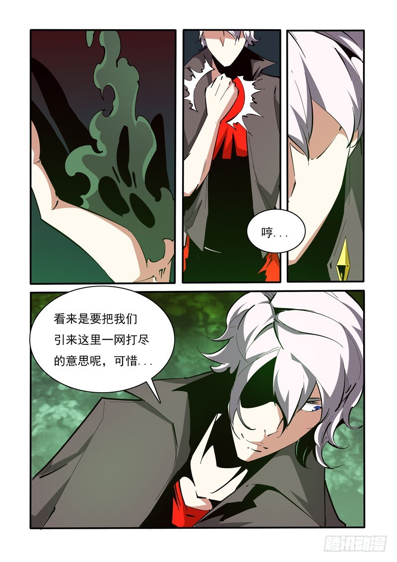 131-第131话