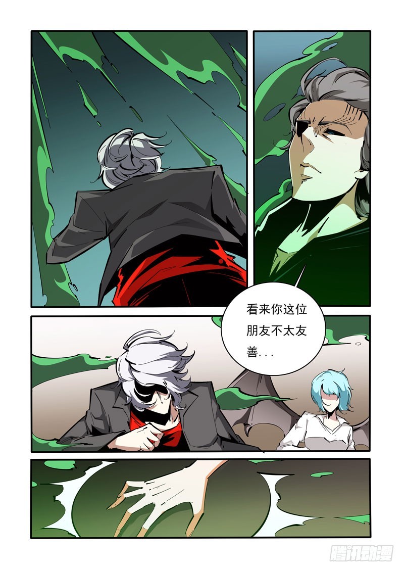 131-第131话