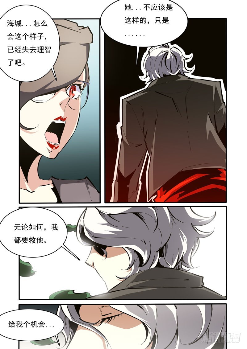 131-第131话