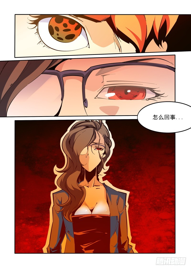 133-第133话