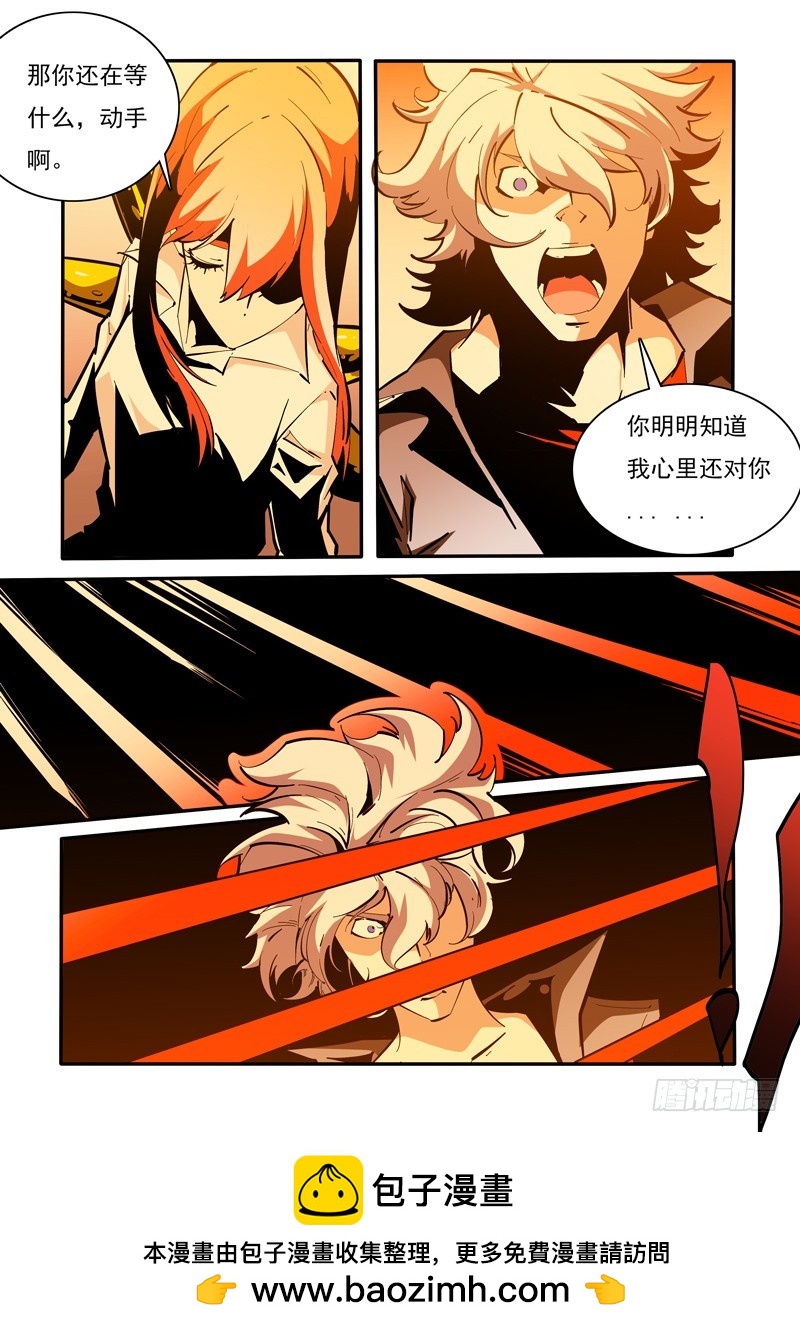 133-第133话